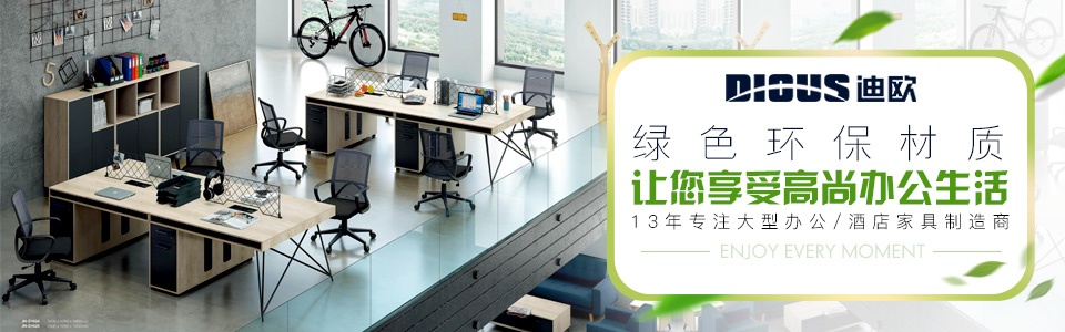 屏風辦公桌 屏風辦公桌