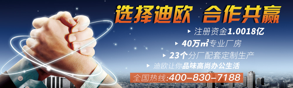 迪歐家具 迪歐家具