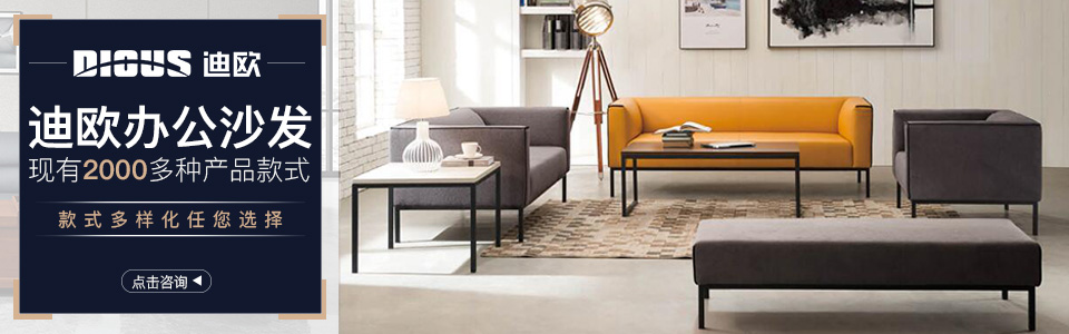 休閑區(qū)辦公家具 休閑區(qū)辦公家具