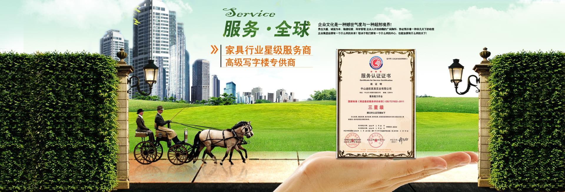 辦公家具優(yōu)質(zhì)服務廠家 辦公家具優(yōu)質(zhì)服務廠家