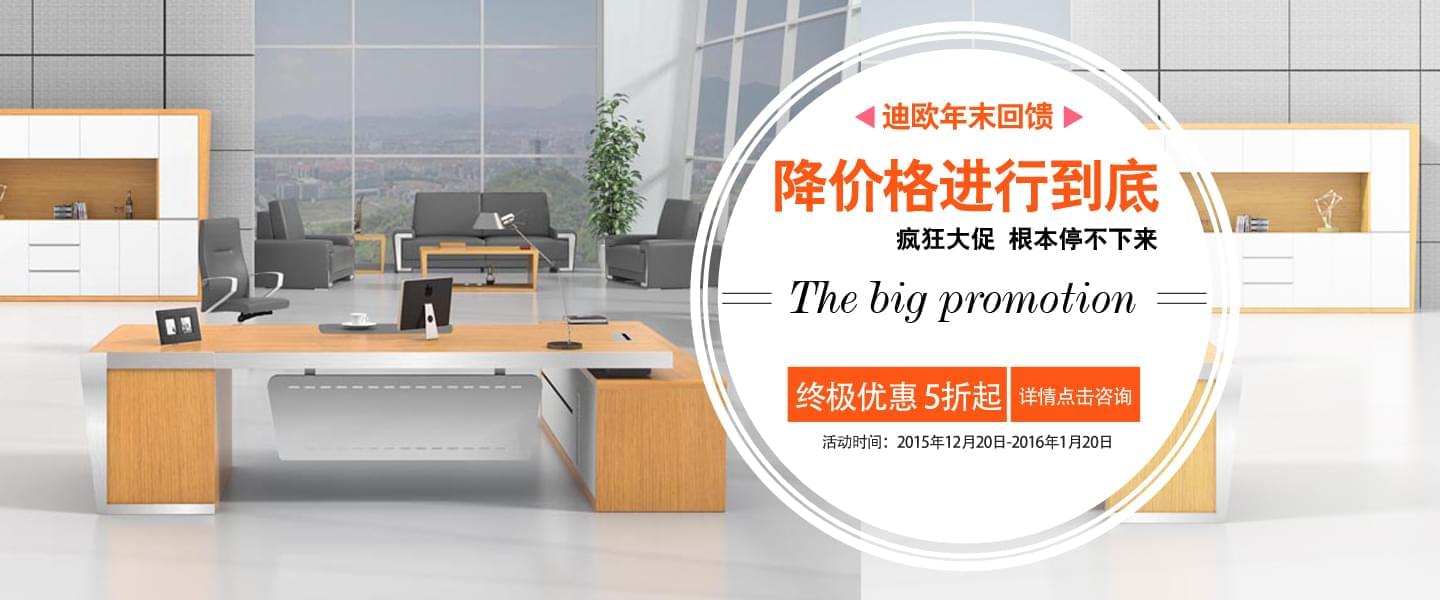 辦公家具廠家 辦公家具廠家