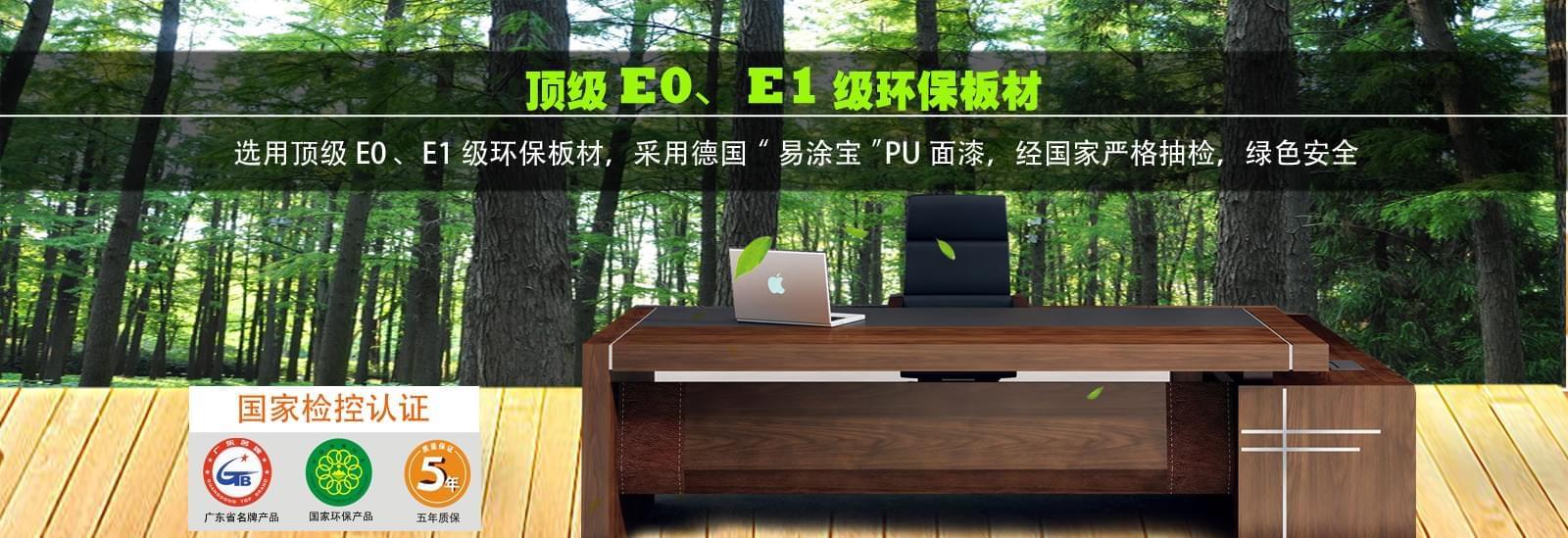 使用優(yōu)質油漆打造 使用優(yōu)質油漆打造