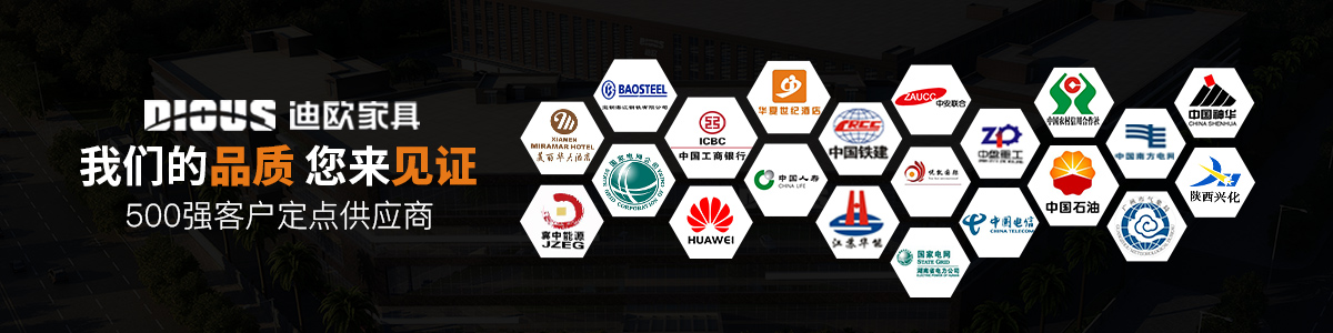 辦公家具公司 辦公家具公司