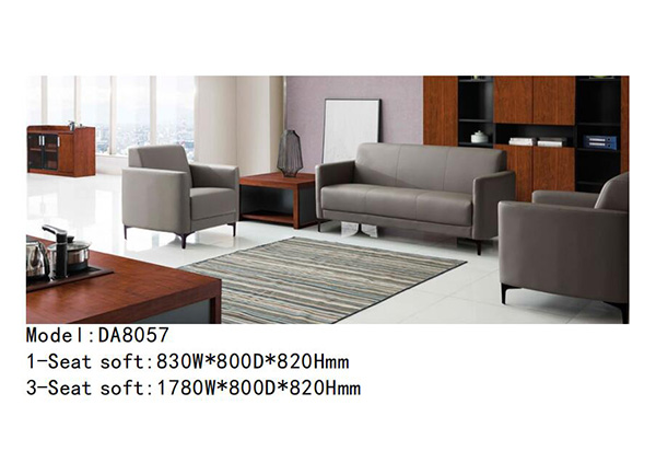 迪歐家具DA8057系列 - 時尚簡約辦公沙發 迪歐家具DA8057系列 - 時尚簡約辦公沙發
