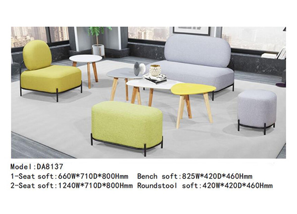 迪歐家具DA8137系列 - 小清新休閑沙發 迪歐家具DA8137系列 - 小清新休閑沙發