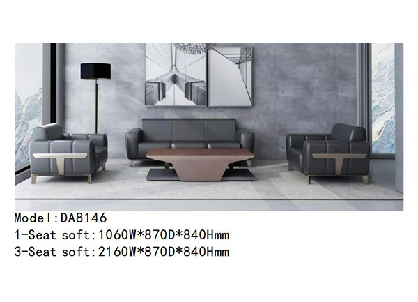迪歐家具DA8146系列 - 時(shí)尚大氣辦公沙發(fā) 迪歐家具DA8146系列 - 時(shí)尚大氣辦公沙發(fā)