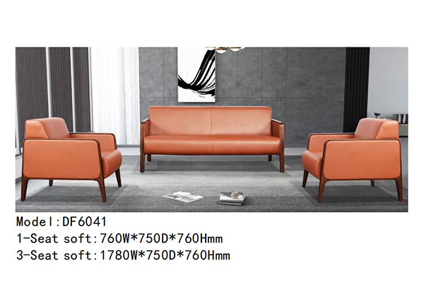 迪歐家具DF6041系列 - 清新簡潔休閑沙發 迪歐家具DF6041系列 - 清新簡潔休閑沙發