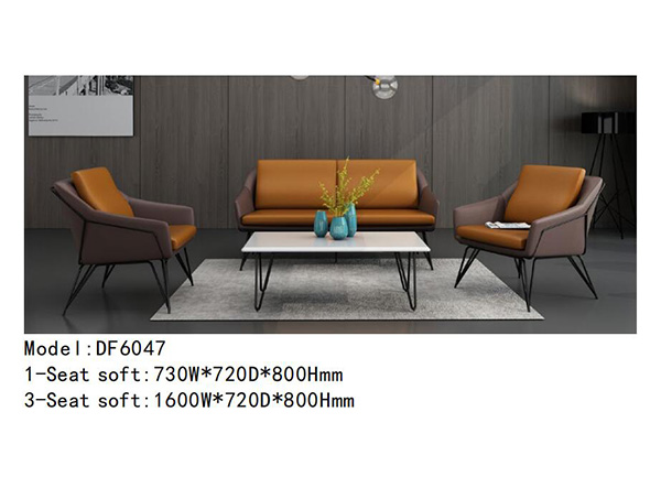迪歐家具DF6047系列 - 咖啡廳休閑沙發 迪歐家具DF6047系列 - 咖啡廳休閑沙發