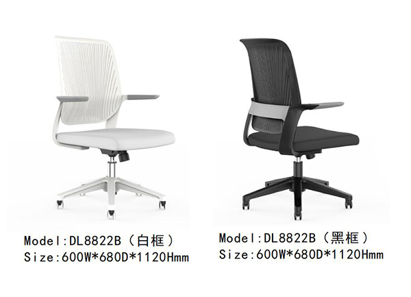 迪歐家具DL8822B系列 - 現代辦公椅 迪歐家具DL8822B系列 - 現代辦公椅