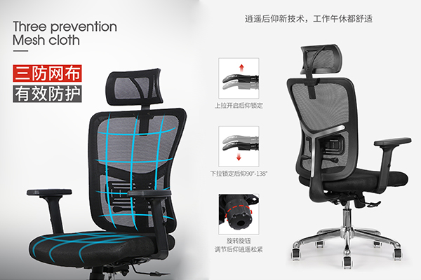 迪歐家具-人體工學(xué)椅辦公網(wǎng)椅 迪歐家具-人體工學(xué)椅辦公網(wǎng)椅