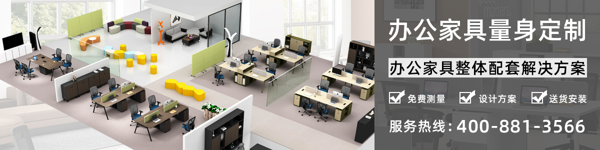 辦公卡位 辦公卡位