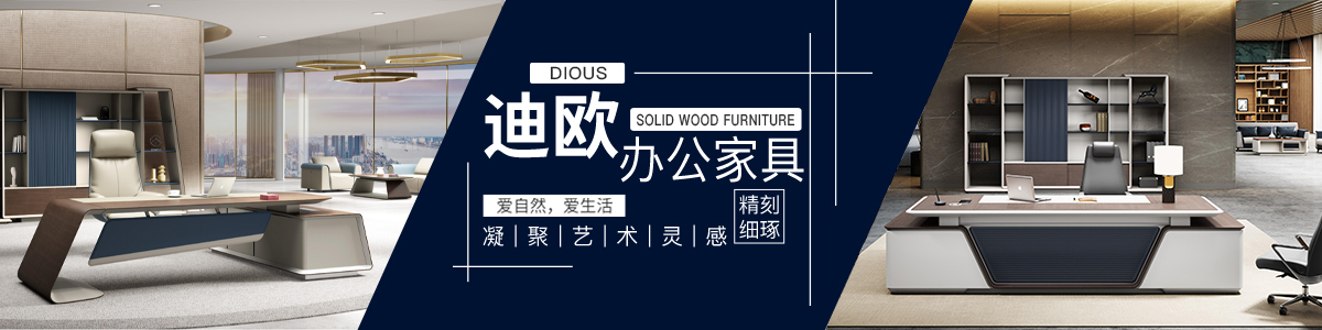 辦公班臺(tái)價(jià)格咨詢 辦公班臺(tái)價(jià)格咨詢